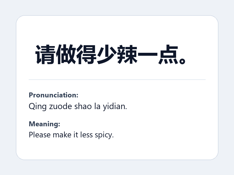 Phrase card: 请做得少辣一点。 (Qing zuode shao la yidian.) - Please make it less spicy.